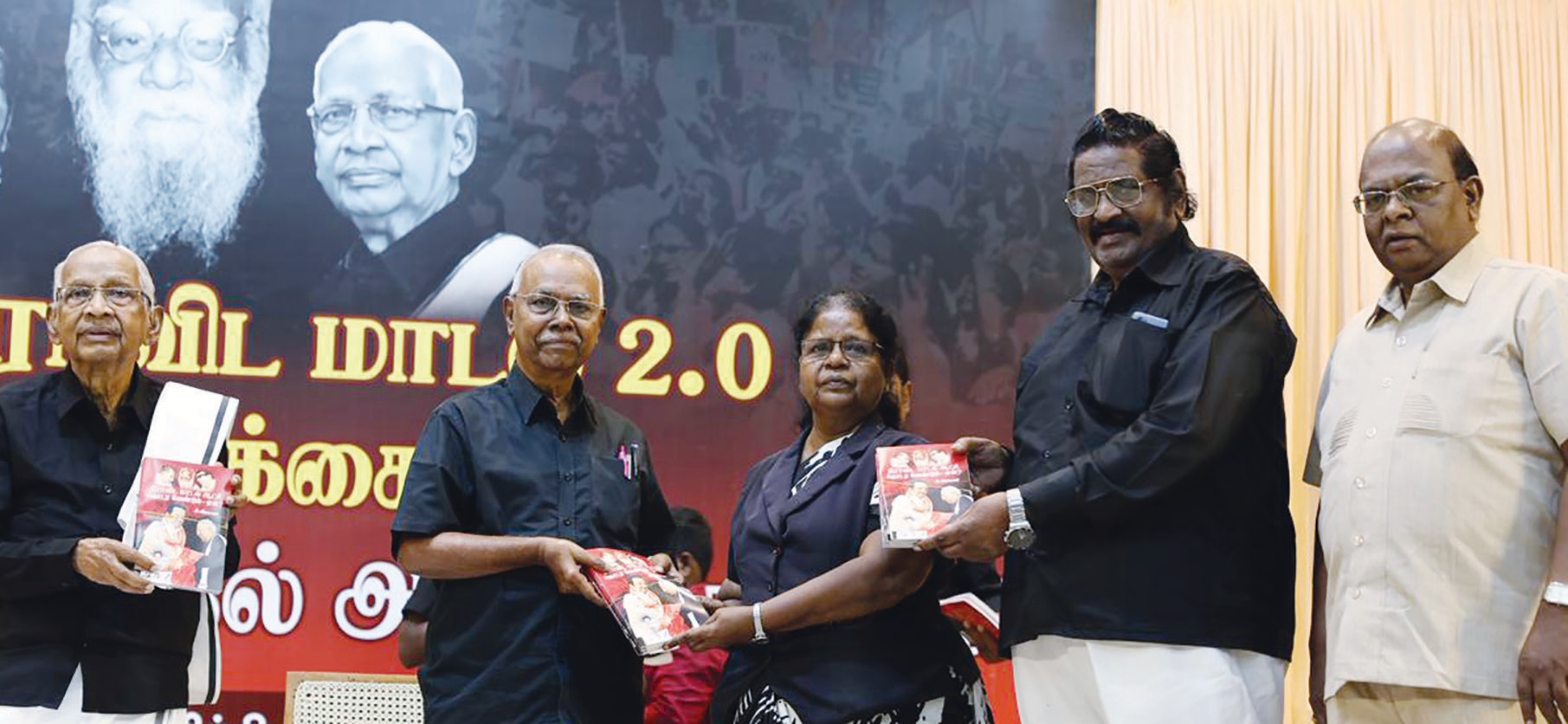 ஆசிரியருக்குக் கடிதங்கள்