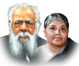 திராவிடர் கழகம்