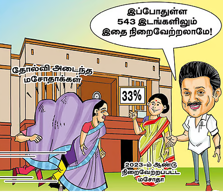 திராவிடர் கழகம்