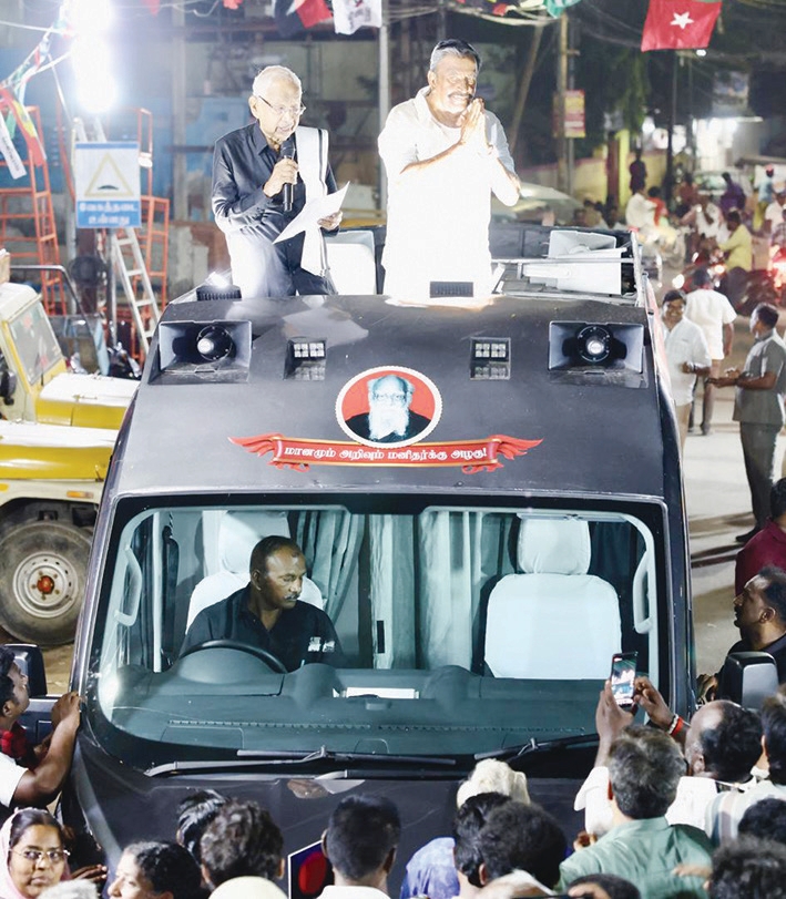 திராவிடர் கழகம்