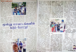 இந்தியா