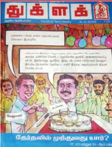 இந்தியா