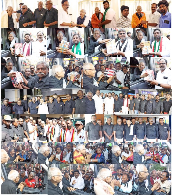 திராவிடர் கழகம்