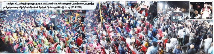 திராவிடர் கழகம்