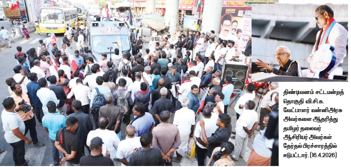 திராவிடர் கழகம்