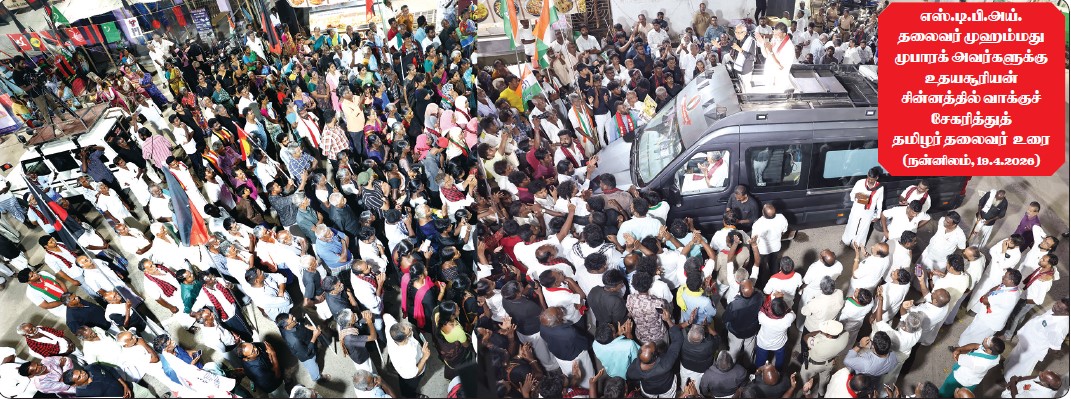 திராவிடர் கழகம்