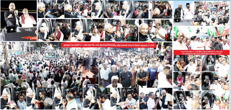 திராவிடர் கழகம்