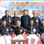 தமிழ்நாடு