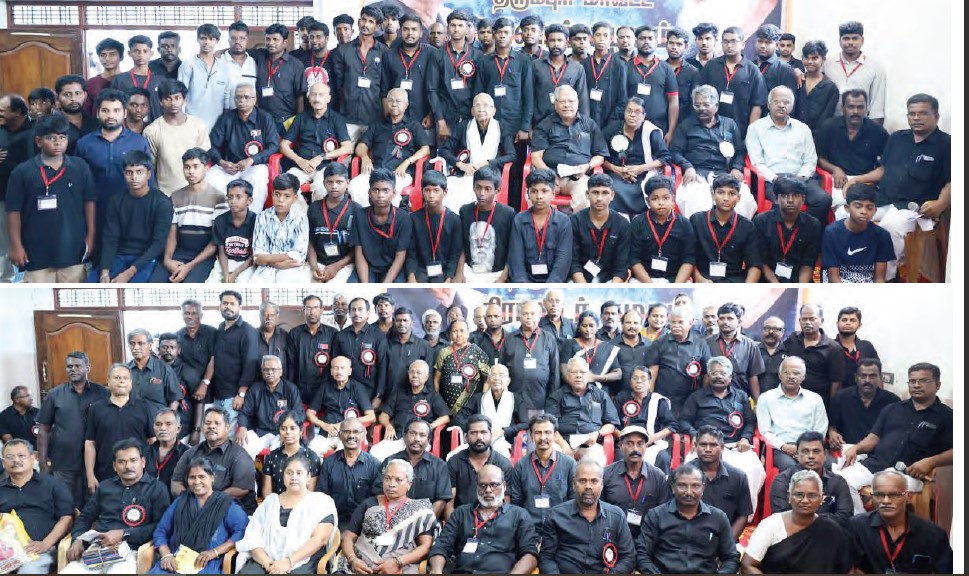 திராவிடர் கழகம்