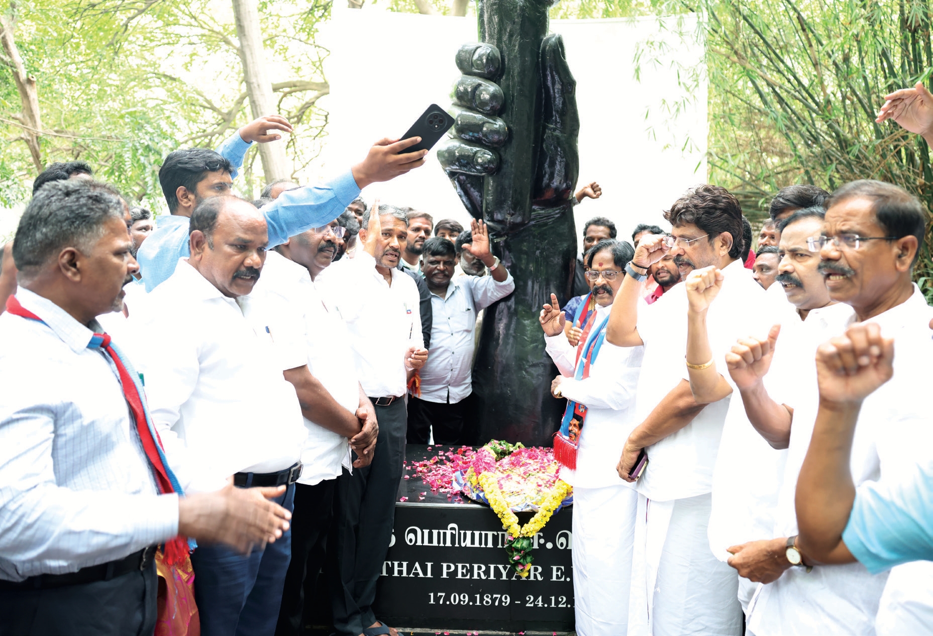 திராவிடர் கழகம்