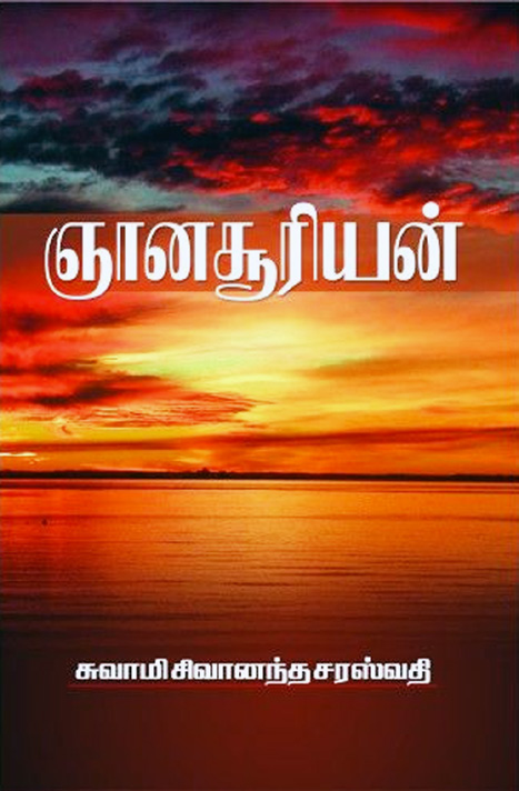 சட்டமன்றத்தில் ஒலித்த ஸநாதன எதிர்ப்புக் குரல்! -கி.தளபதிராஜ் கட்டுரை, ஞாயிறு மலர்