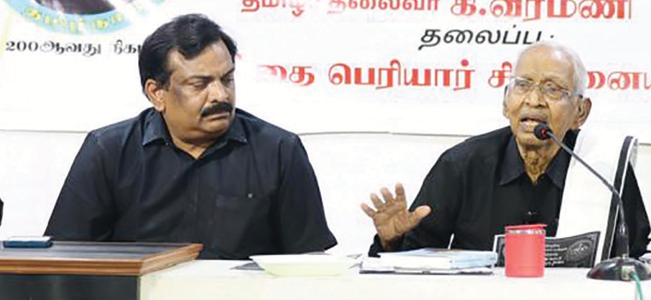 திராவிடர் கழகம்