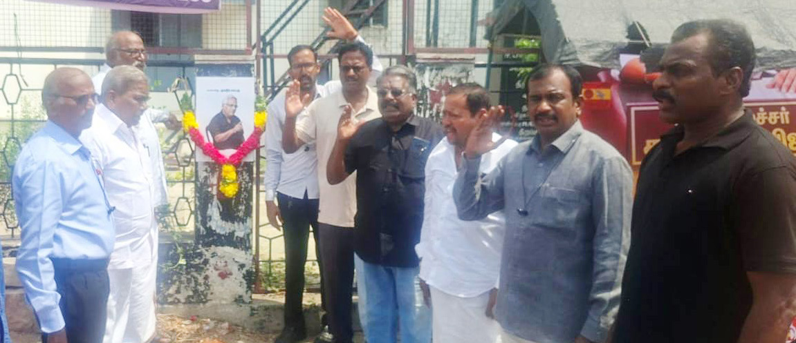 மறைவு