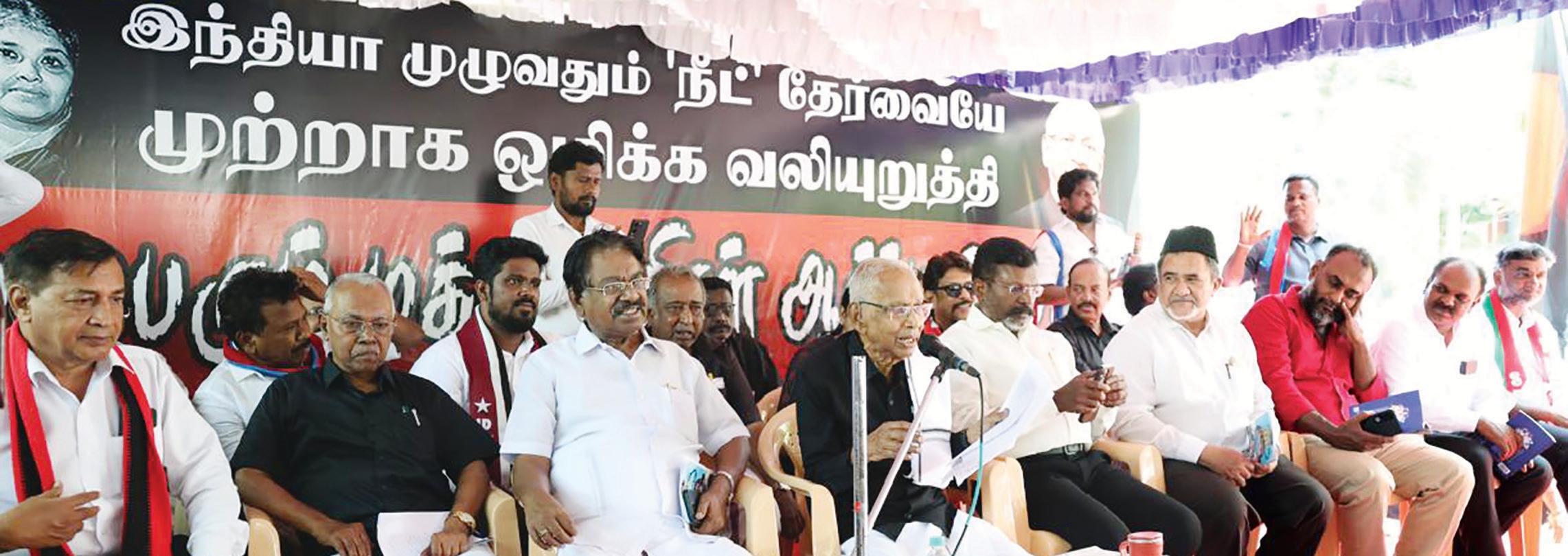 தமிழ்நாடு