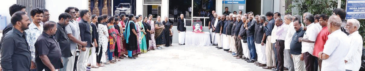 திராவிடர் கழகம்