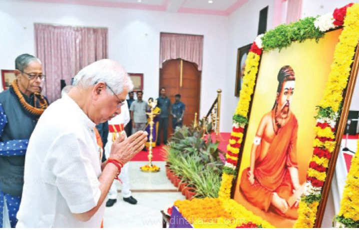 ஆளுநர் மாளிகையில் திருவள்ளுவருக்கு மீண்டும் காவிச் சாயம் உதயநிதி ஸ்டாலின் கண்டனம் தமிழ்நாடு