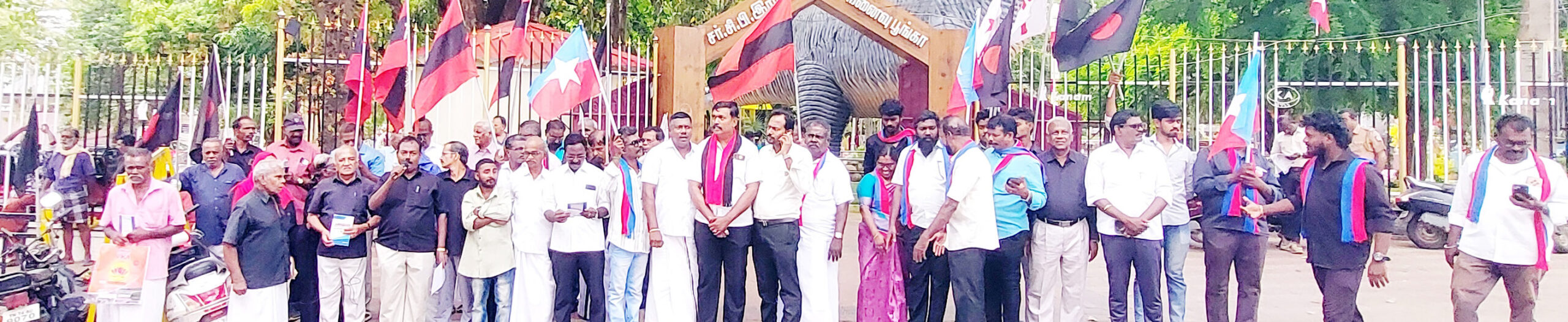 ‘நீட்’ தேர்வை முற்றாக ஒழிக்க வலியுறுத்தி கழகத்தின் சார்பில் தமிழ்நாடெங்கும் மாபெரும் மக்கள் திரள் ஆர்ப்பாட்டம் (16.5.2026) திராவிடர் கழகம்