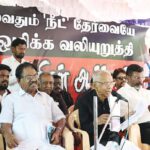 தமிழ்நாடு
