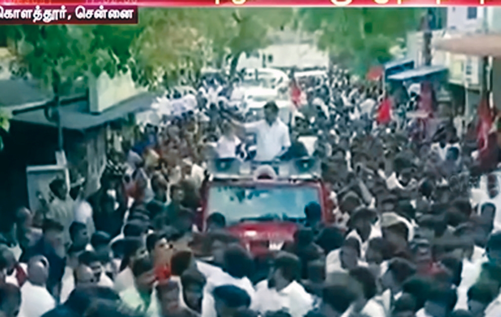 ஆசிரியர் விடையளிக்கிறார், ஞாயிறு மலர்