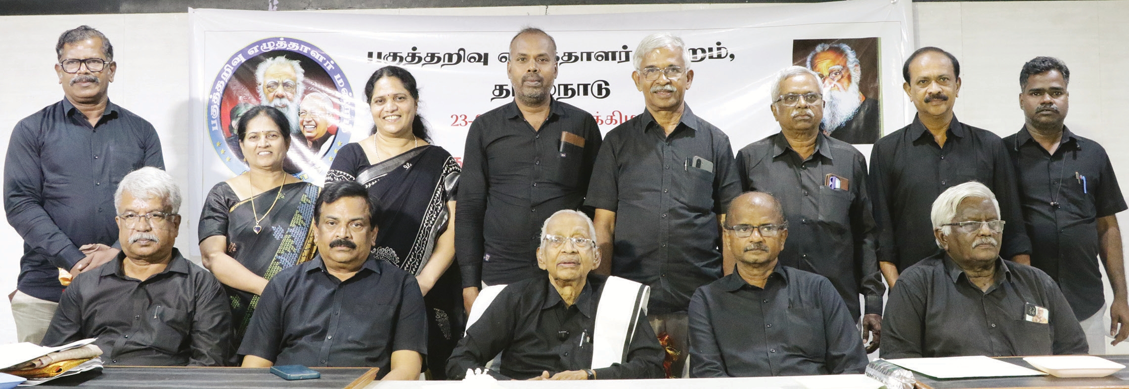 பிற இதழிலிருந்து...