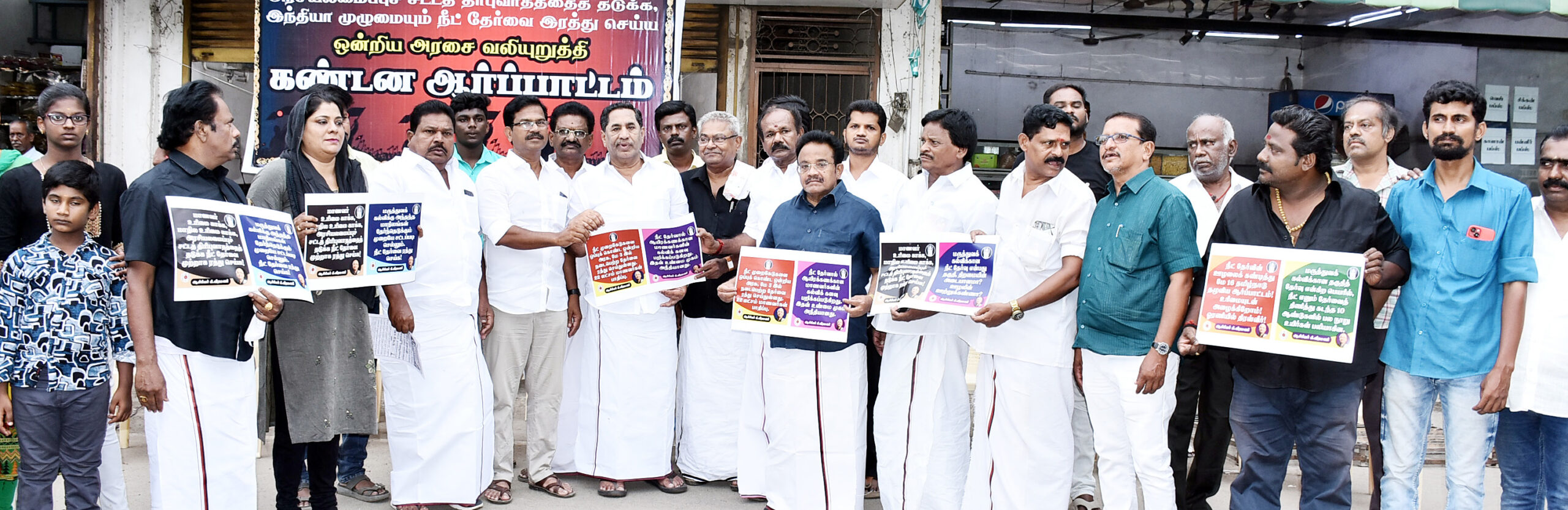 திராவிடர் கழகம்