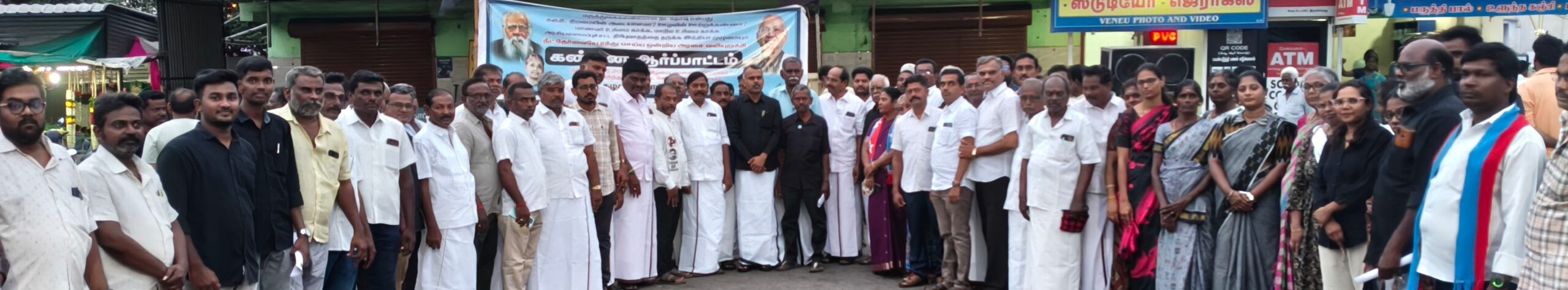 ‘நீட்’ தேர்வை முற்றாக ஒழிக்க வலியுறுத்தி கழகத்தின் சார்பில் தமிழ்நாடெங்கும் மாபெரும் மக்கள் திரள் ஆர்ப்பாட்டம் (16.5.2026) திராவிடர் கழகம்