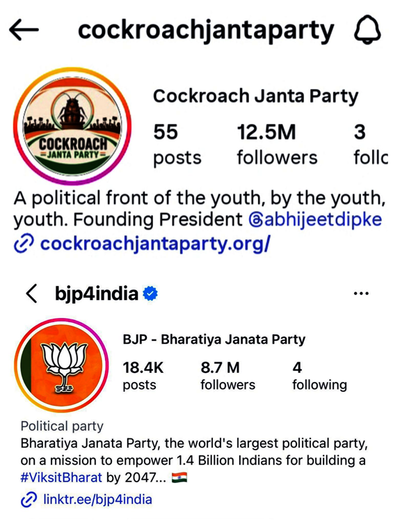 இளைஞர்களின் எழுச்சியும் ‘காக்ரோச் ஜனதா பார்ட்டி’ கணக்கு முடக்கமும்! சமூக வலைத்தளங்களில் வெடித்த சர்ச்சை! கட்டுரை, ஞாயிறு மலர்