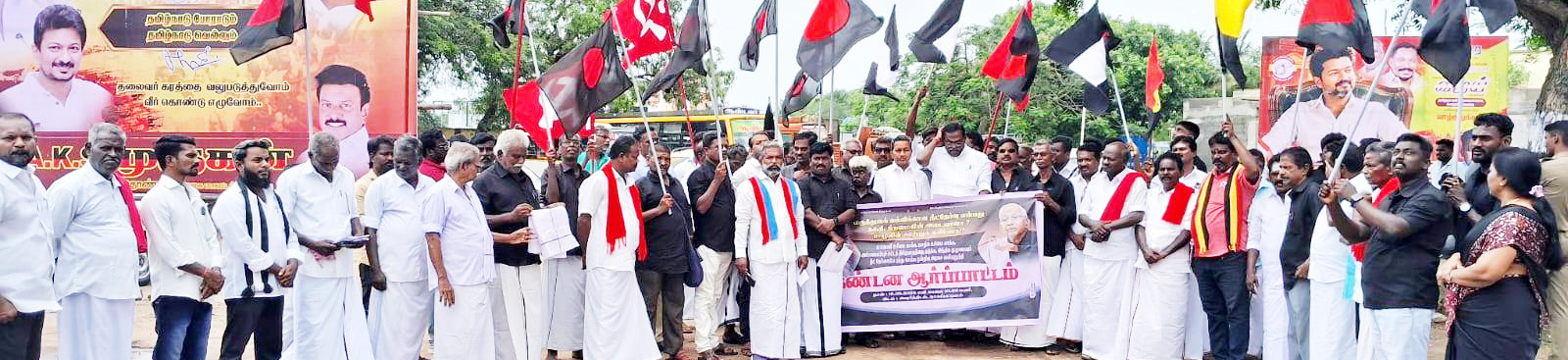 திராவிடர் கழகம்