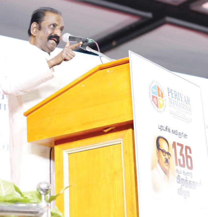 தமிழ்நாடு, திராவிடர் கழகம்