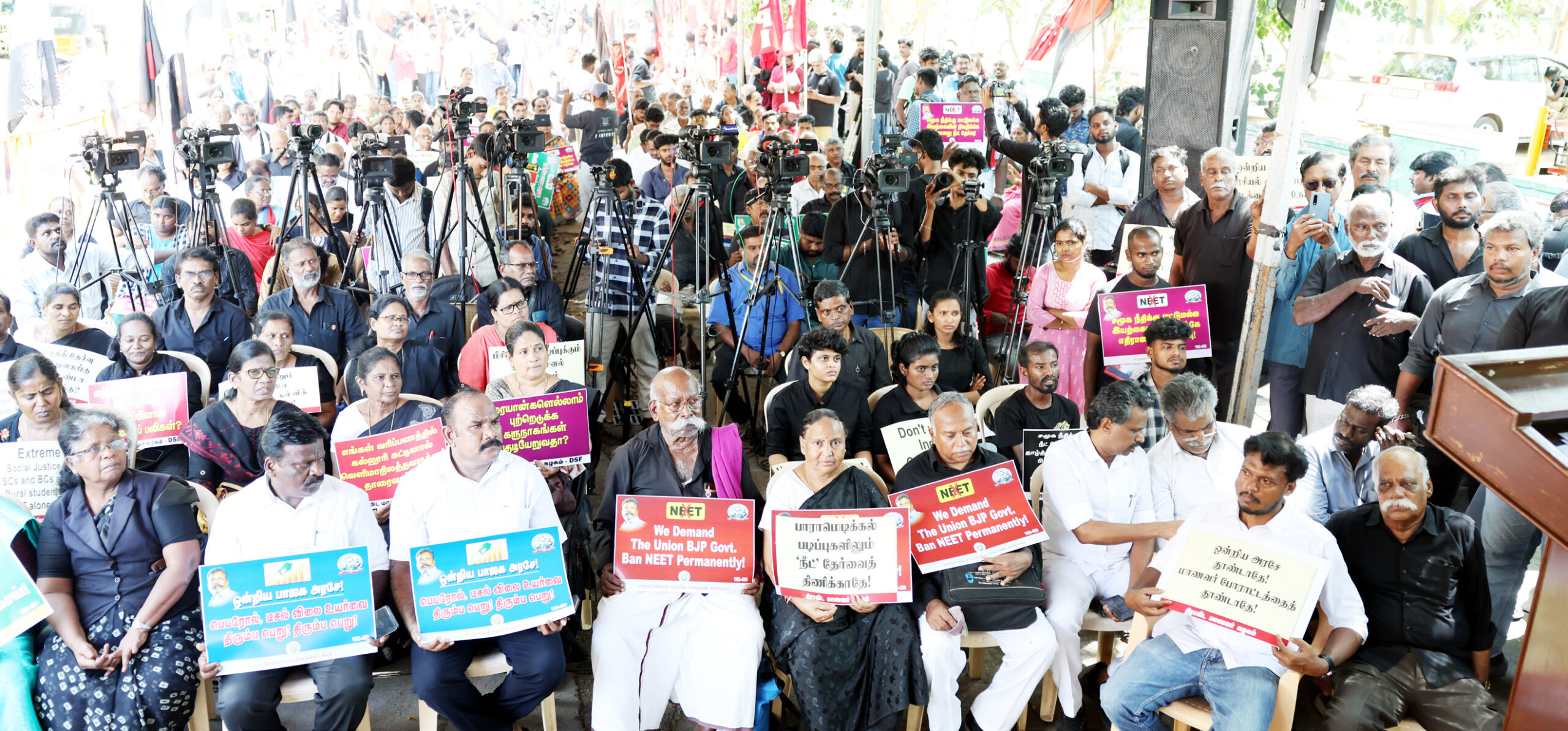 இந்தியா முழுமையும் ‘நீட்’ ஒழிக்கப்படும்வரை போராட்டம் தொடரும்! மக்கள் திரள் ஆர்ப்பாட்டத்தில் திராவிடர் கழகத் தலைவர் ஆசிரியர் முழக்கம்! திராவிடர் கழகம்