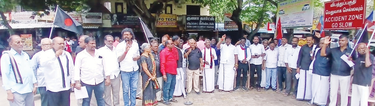 திராவிடர் கழகம்
