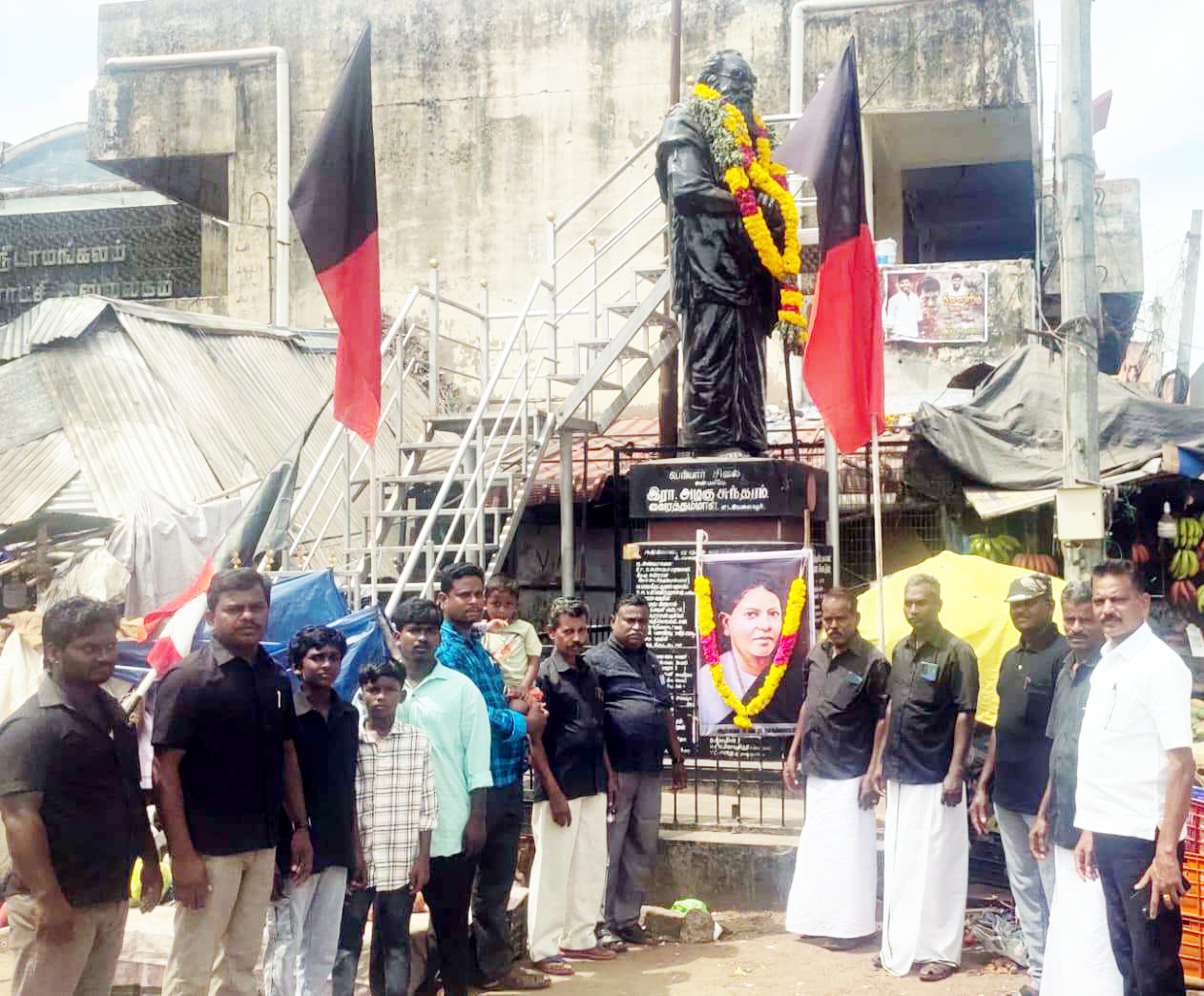 திராவிடர் கழகம்