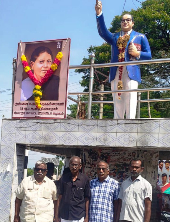 திராவிடர் கழகம்