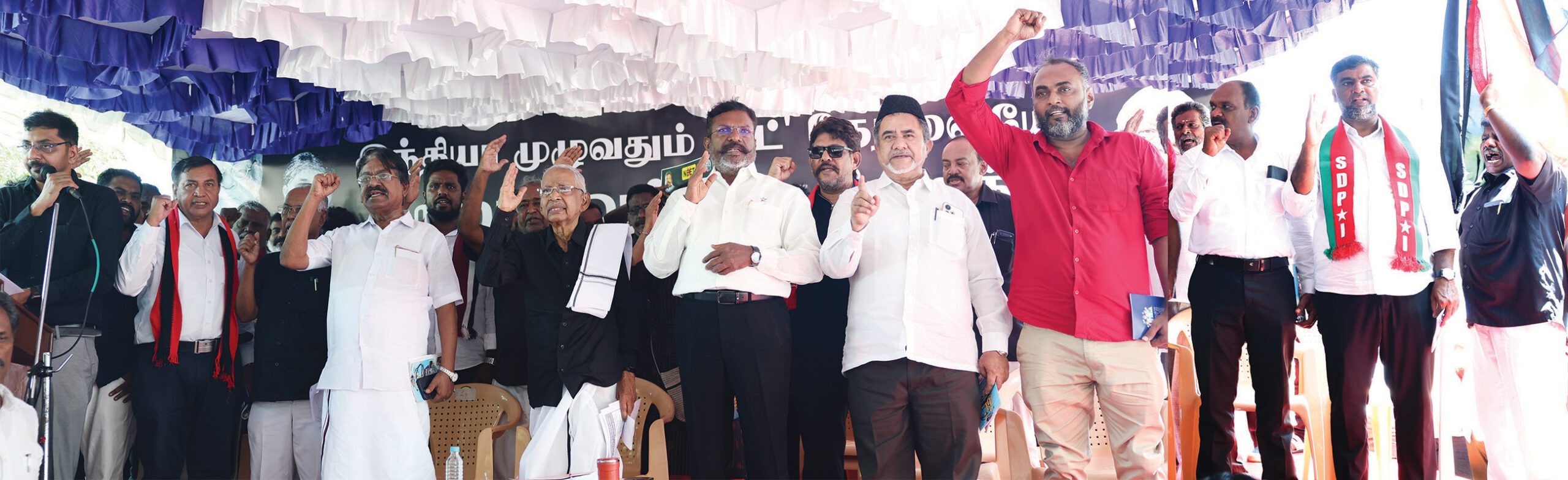 திராவிடர் கழகம்