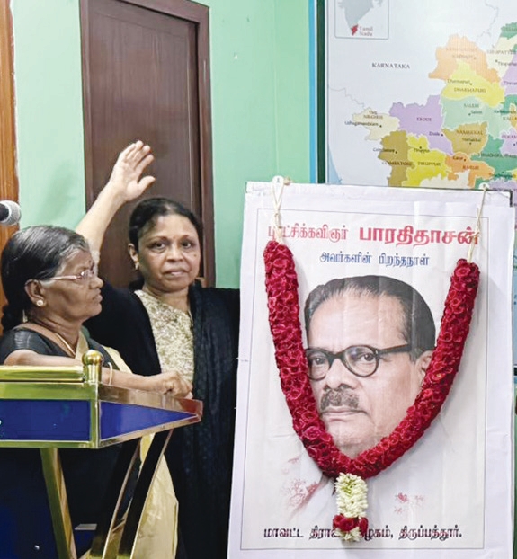 திராவிடர் கழகம்