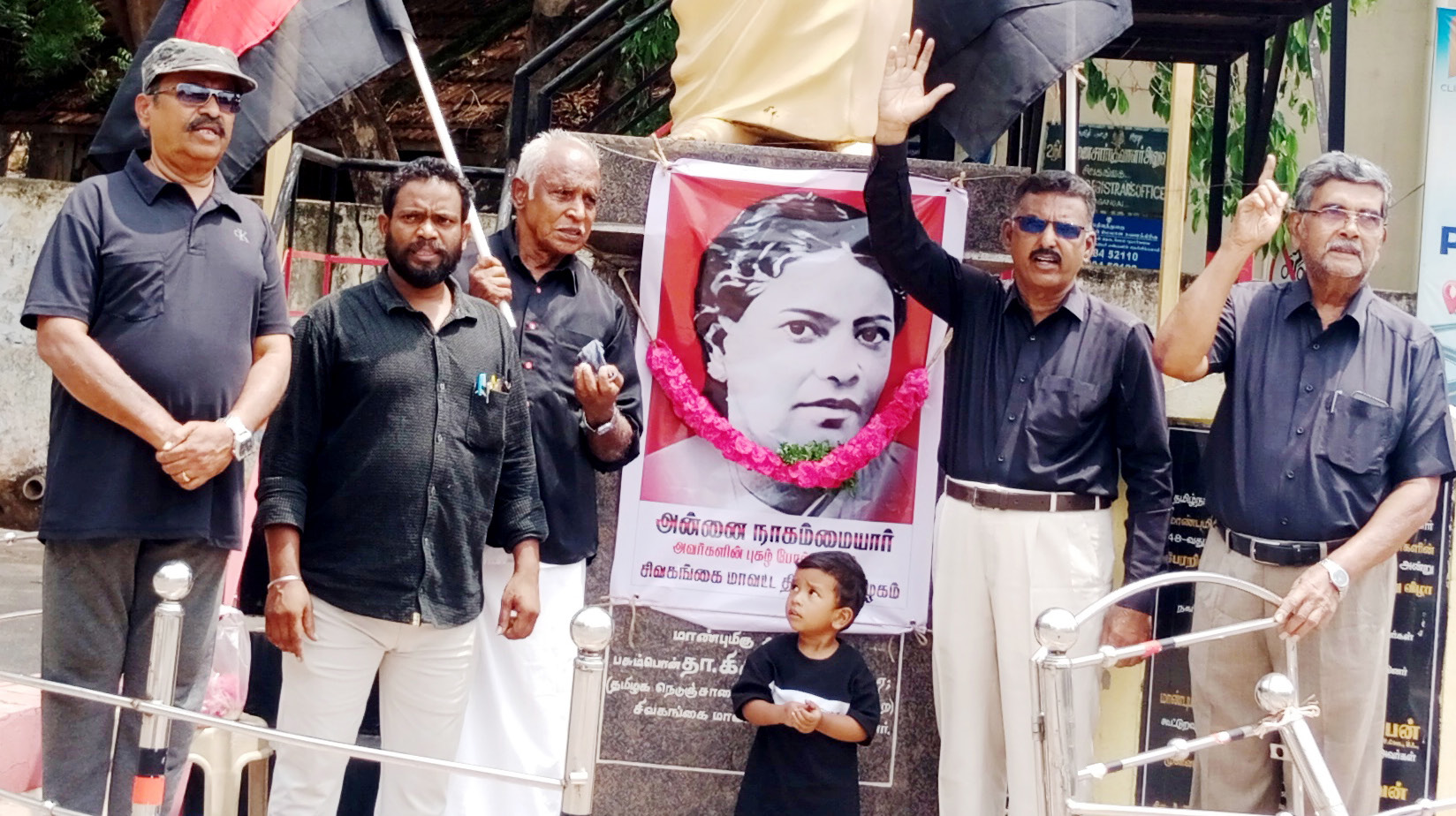 திராவிடர் கழகம்