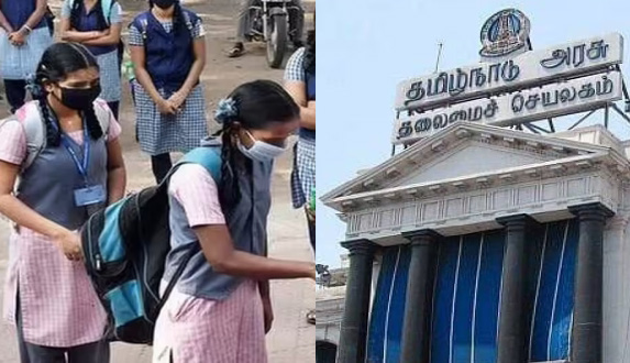 திராவிடர் கழகம்