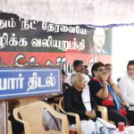 தமிழ்நாடு