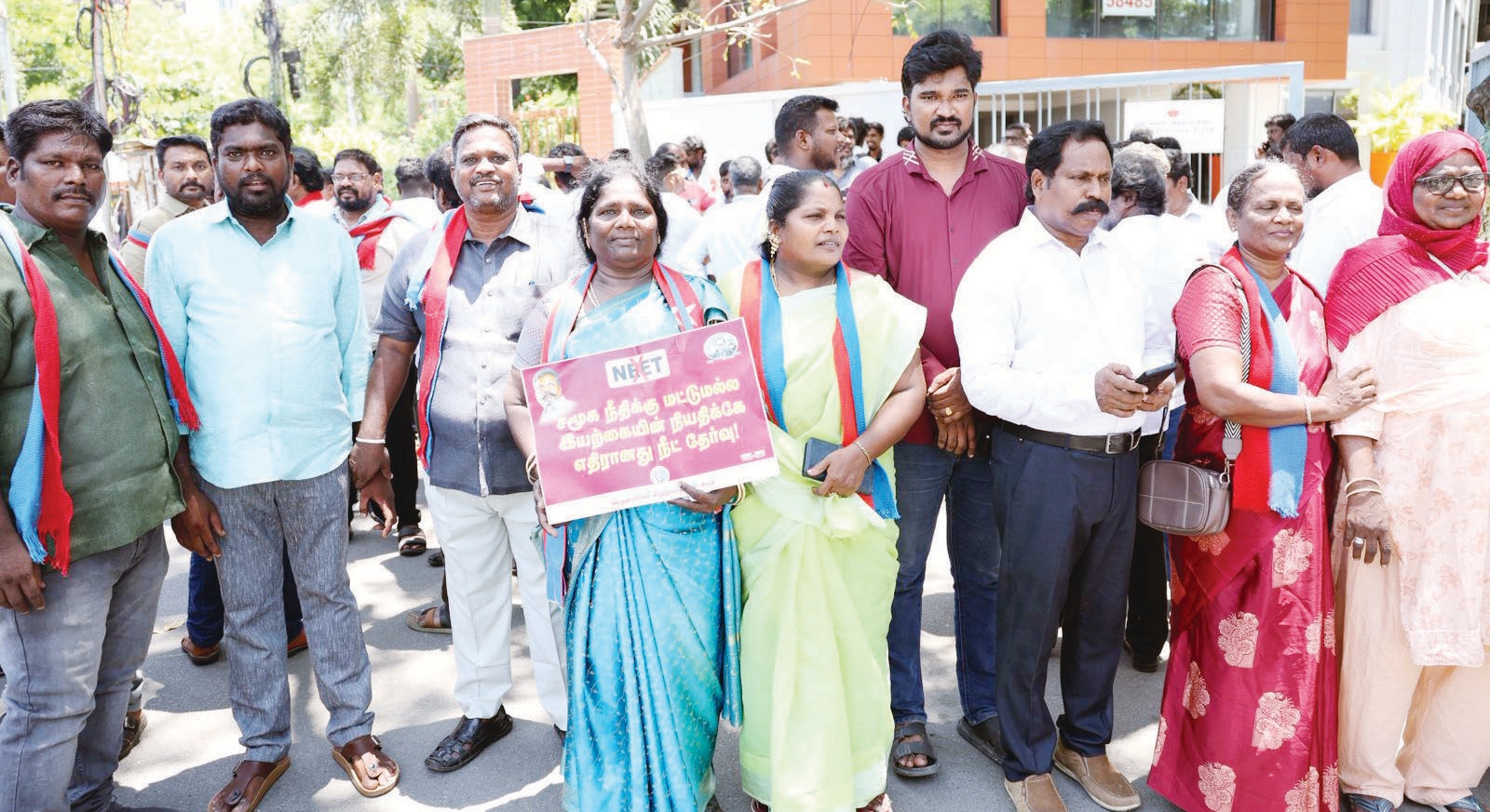 திராவிடர் கழகம்
