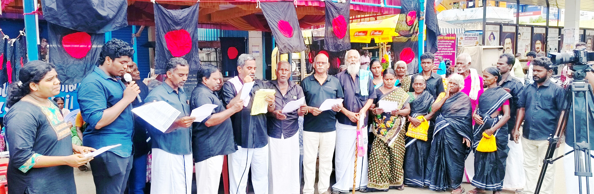 திராவிடர் கழகம்