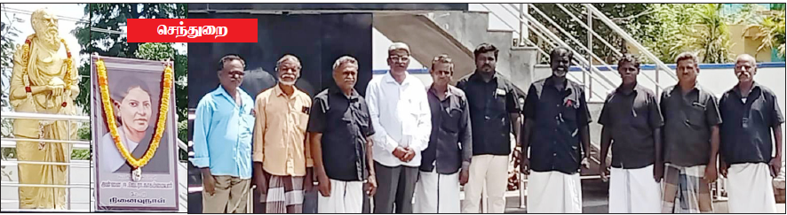 திராவிடர் கழகம்
