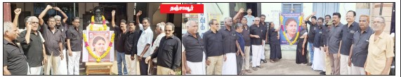 தமிழ்நாடு