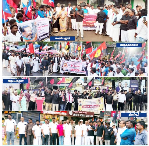 திராவிடர் கழகம்