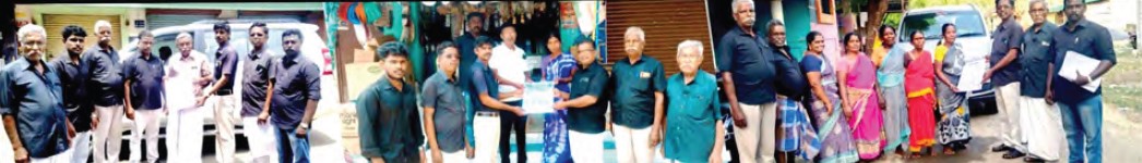 தமிழ்நாடு