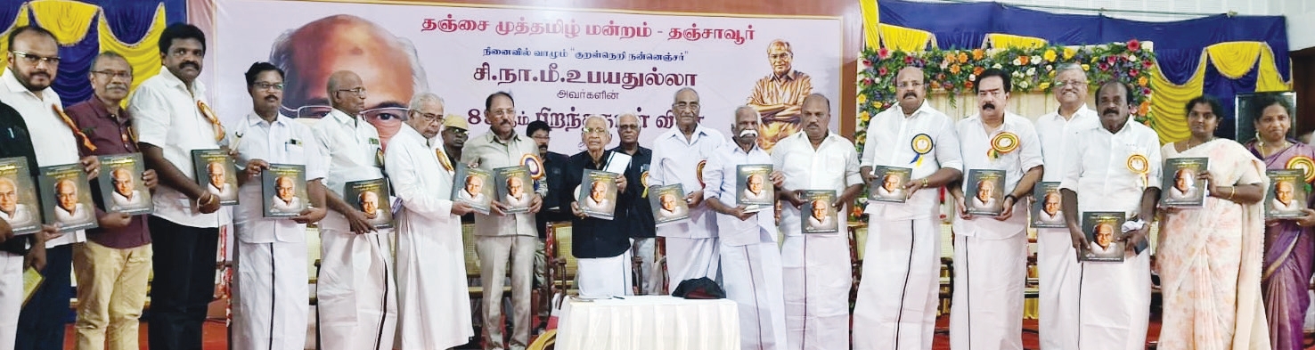 ஒரு நாள் என்பது ஒருநாளா?-வி.சி.வில்வம் கட்டுரை, திராவிடர் கழகம்
