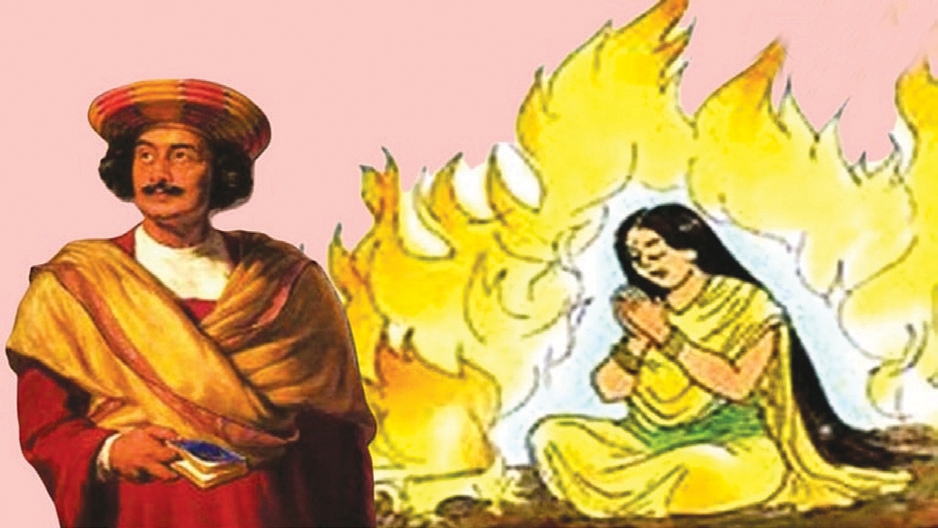 ‘சதி’ - பெண்கள் கொலைகளும், பார்ப்பனர்கள் சதியும்! (2) கட்டுரை, ஞாயிறு மலர்