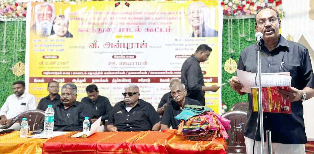 ஆசிரியர் உரை