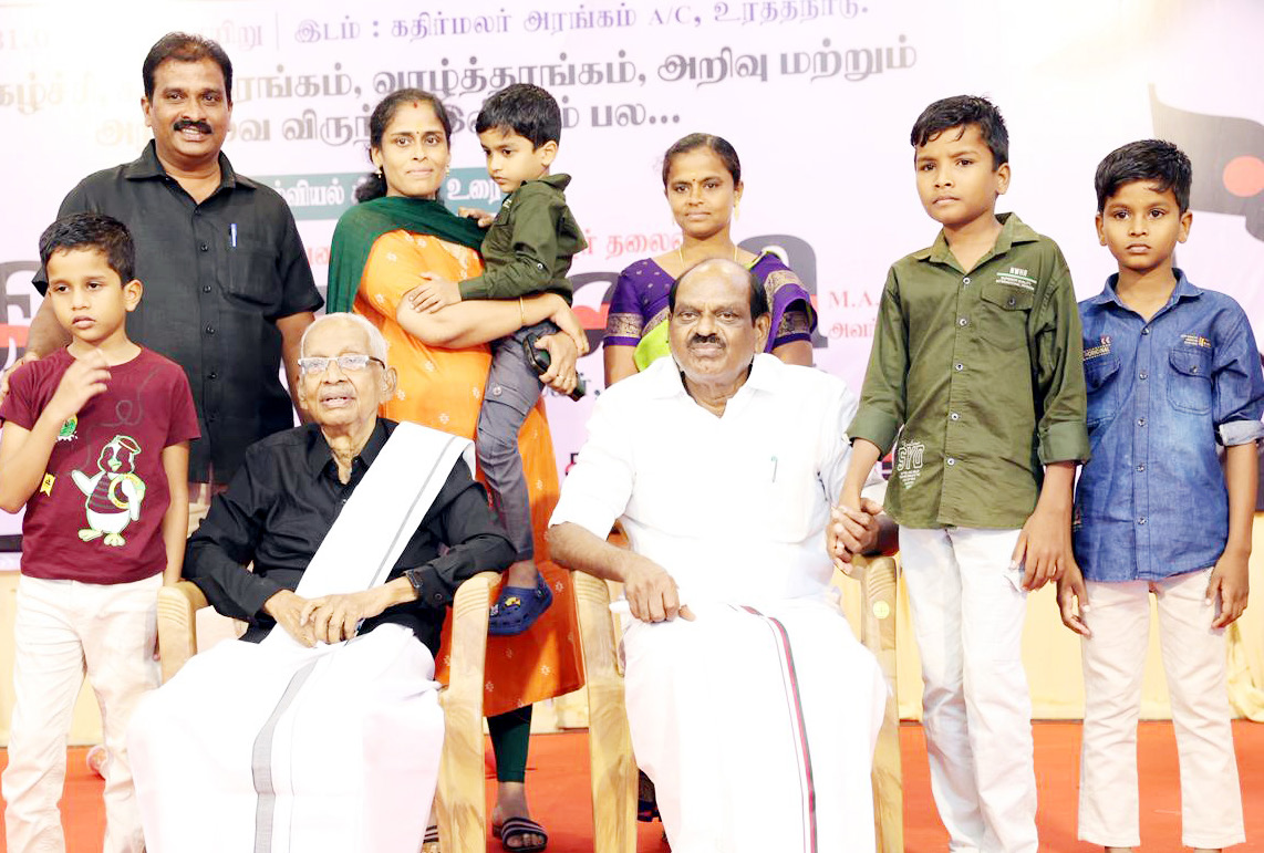 திராவிடர் கழகம்