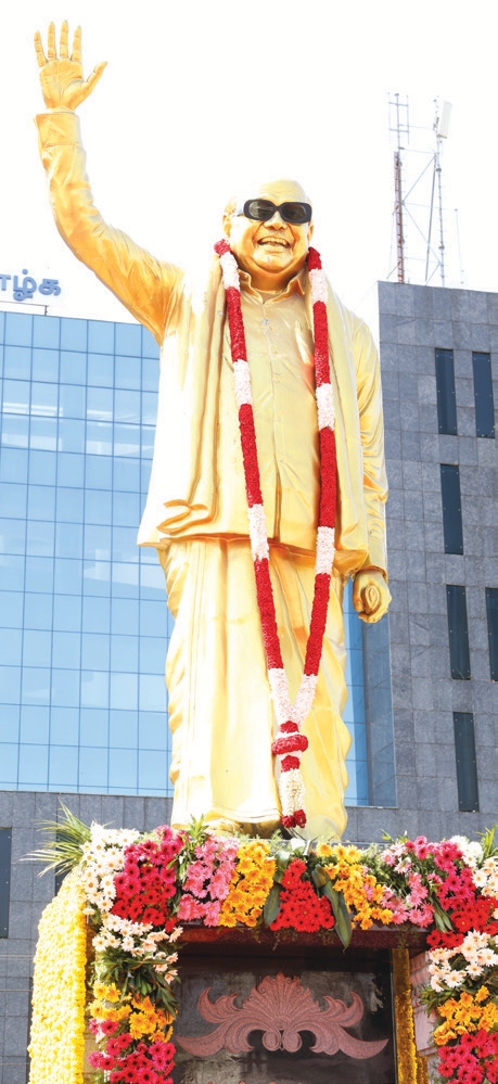 திராவிடர் கழகம்