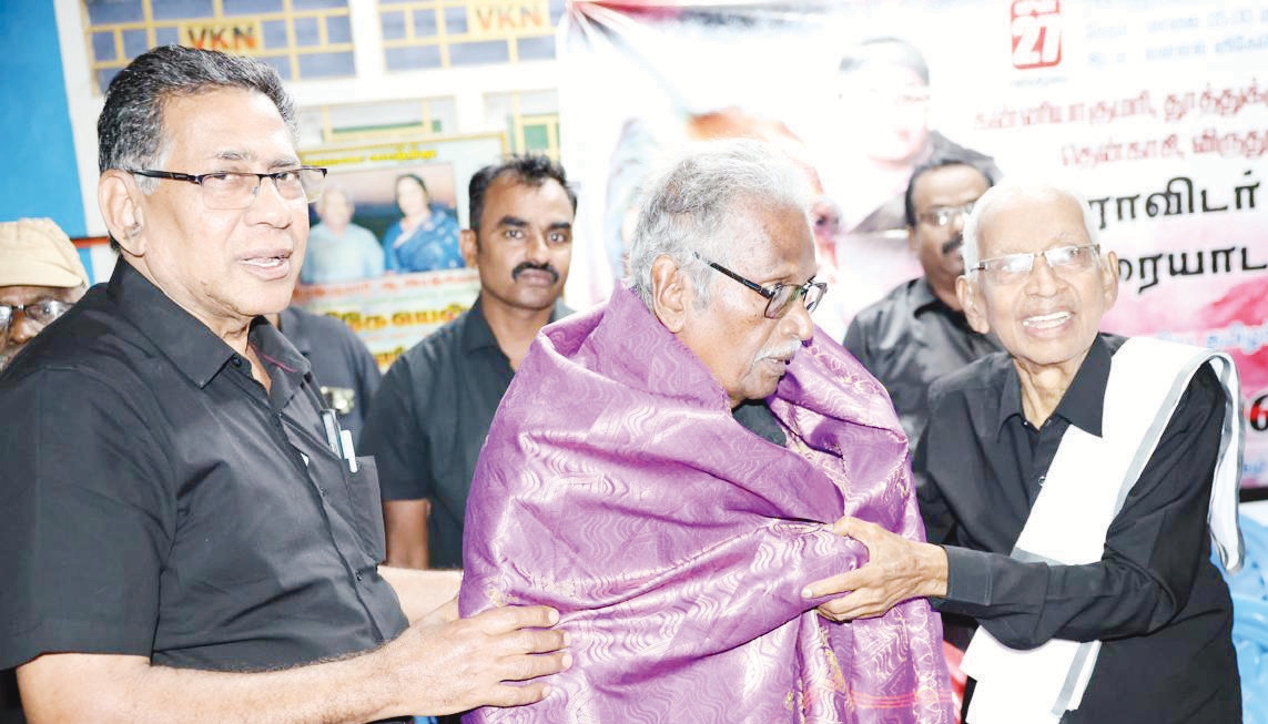 திராவிடர் கழகம்